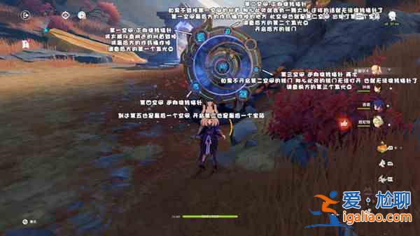 原神太威儀盤的解密有什么方法？太威儀盤解密方法分析與推薦？