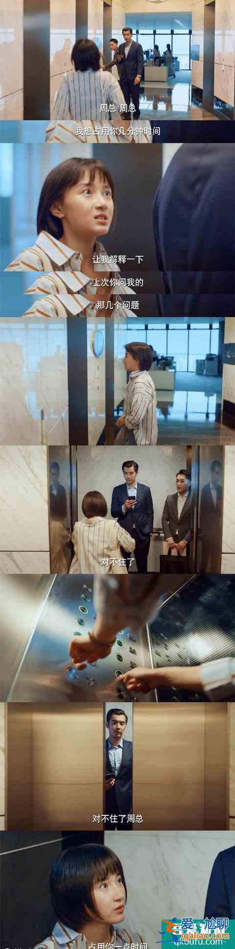《二十不惑》：周尋給職場新人姜小果的忠告有多“細思極恐”？？