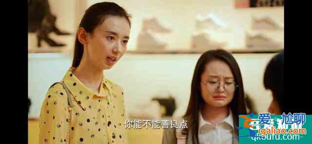 關(guān)曉彤的《二十不惑》挺真實(shí)的一部電視劇，好看？