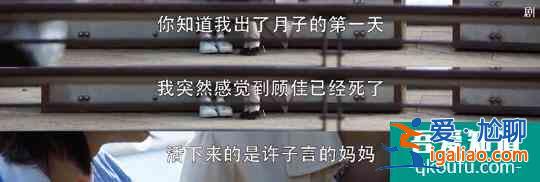 活了30年第一次打人！《三十而已》為母則剛，為了娃管他面子里子？