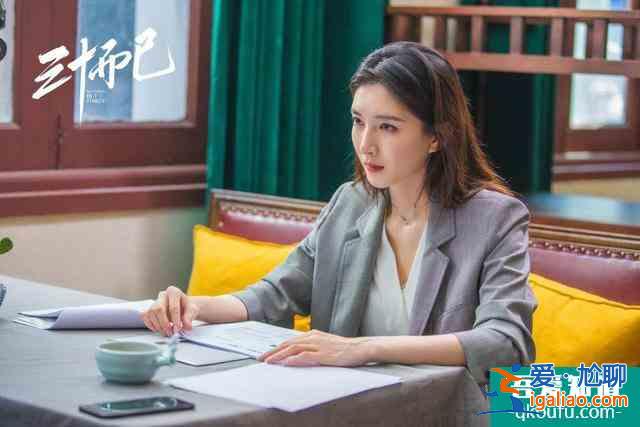 《三十而已》開播：豆瓣評分高達8.1分，三個女人三種不同的人生？