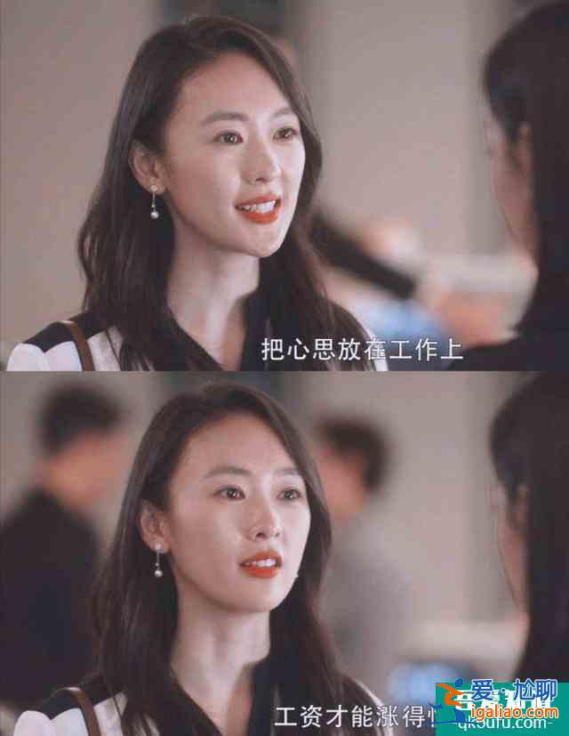 《三十而已》開播：豆瓣評分高達8.1分，三個女人三種不同的人生？