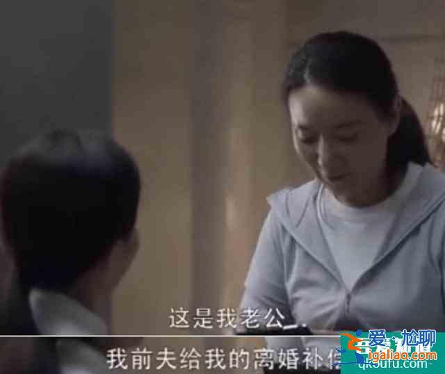 《三十而已》陳女士身世曝光，遭小三刺激才豪擲萬金，錢是拆遷款？