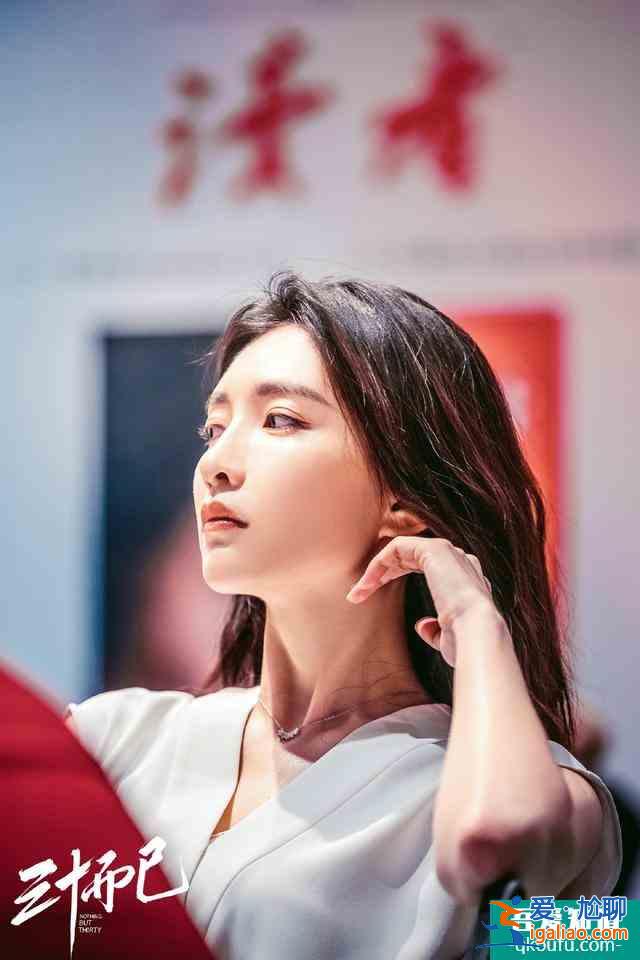 《三十而已》：人生而已，結(jié)婚，你會(huì)后悔，不結(jié)婚，你也會(huì)后悔？