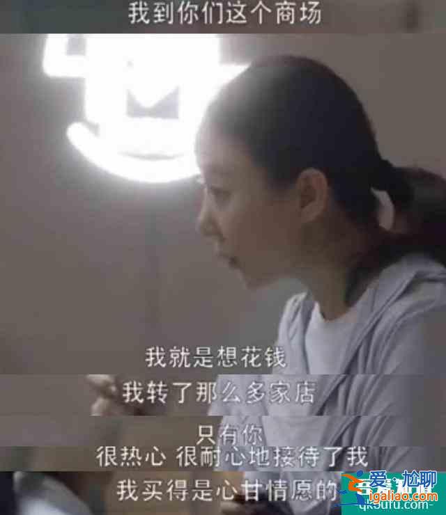 《三十而已》陳女士身世曝光，遭小三刺激才豪擲萬金，錢是拆遷款？