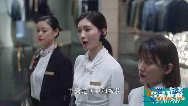 《三十而已》：買菜大媽幫襯訂300萬高定，王曼妮希望別買？