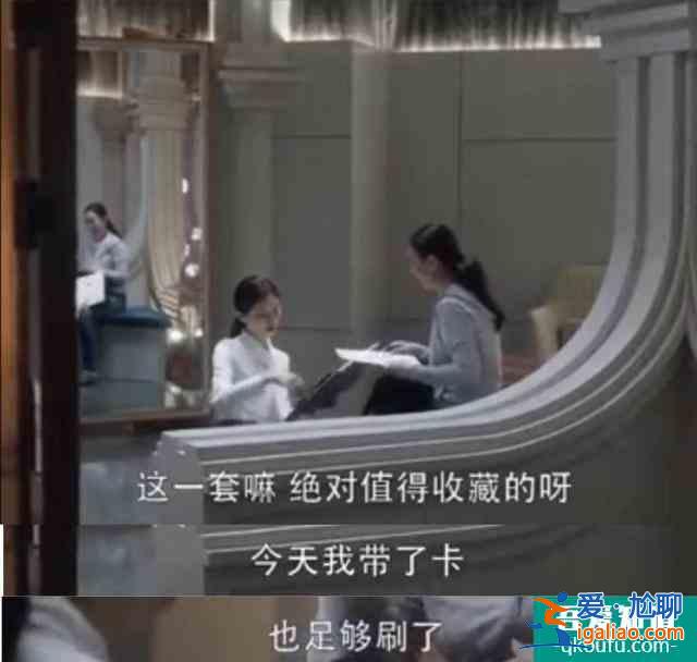《三十而已》陳女士身世曝光，遭小三刺激才豪擲萬金，錢是拆遷款？