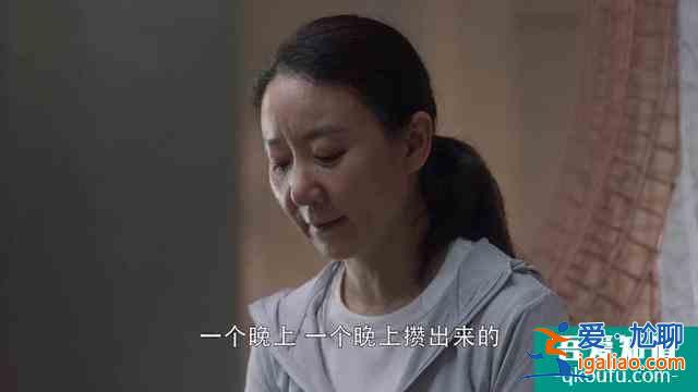 《三十而已》：買菜大媽幫襯訂300萬高定，王曼妮希望別買？