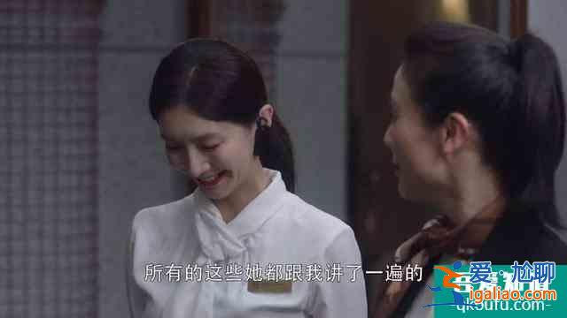 《三十而已》：買菜大媽幫襯訂300萬高定，王曼妮希望別買？