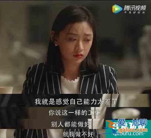 童瑤《三十而已》：一個橘子引發的撕綠茶暗戰，兇狠的女人才好命？