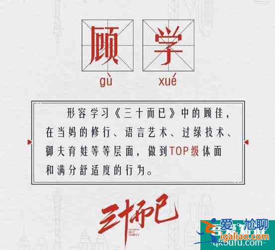 戲如人生，《三十而已》開播，女人三十就得這樣活著？