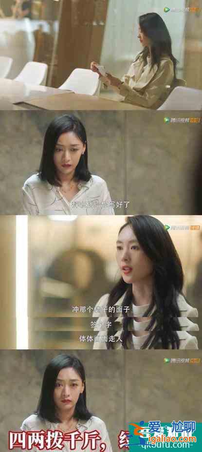 戲如人生，《三十而已》開播，女人三十就得這樣活著？