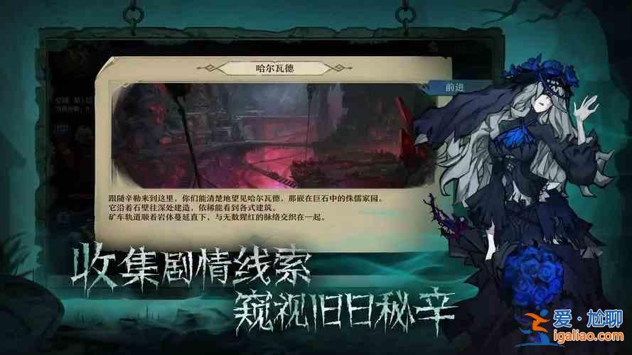 舊日傳說新手陣容如何進行搭配？新手陣容搭配解析與分享？