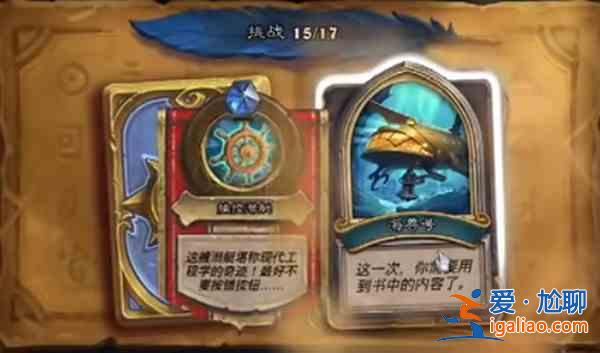 爐石傳說(shuō)海獸號(hào)的卡包怎么獲取?海獸號(hào)的卡包獲取方法建議與分享? 爐石傳說(shuō)海獸號(hào)的卡包怎么獲取?海獸號(hào)的卡包獲取方法建議與分享?