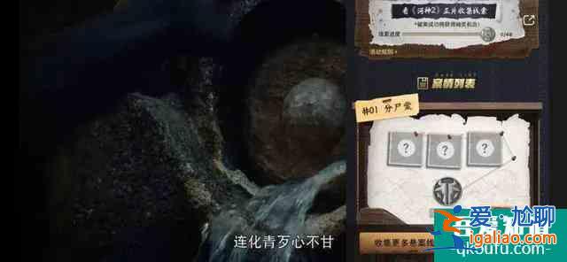 除傳承內容品質外，《河神2》可能是視頻平臺“互動”理念新起點？