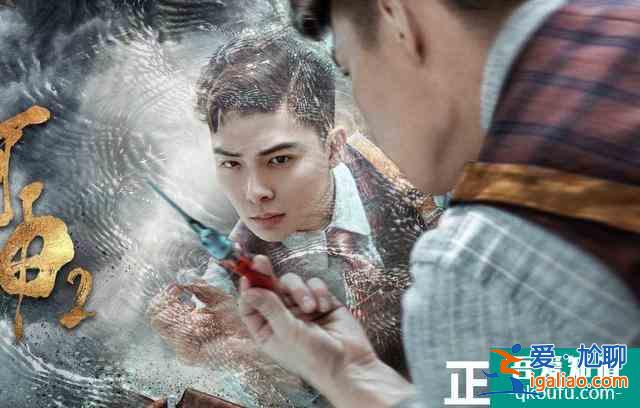 《河神2》丁卯力挽狂瀾救漕運(yùn) 張銘恩精準(zhǔn)推理實(shí)力演繹津門神探? 《河神2》丁卯力挽狂瀾救漕運(yùn) 張銘恩精準(zhǔn)推理實(shí)力演繹津門神探?