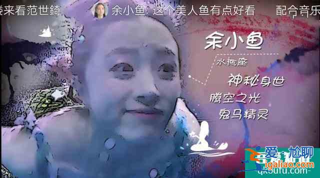 騰空之約：首播槽點多，劇名引爭議，剪輯跳躍，胡冰卿顏值翻車？