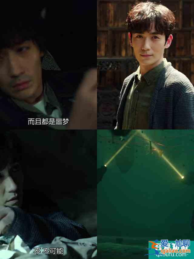 《重啟之極海聽雷》會不會讓朱一龍再走舊路？？
