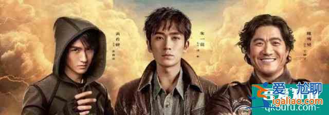 《重啟之極海聽雷》:這一版《盜墓筆記》可還行?? 《重啟之極海聽雷》:這一版《盜墓筆記》可還行??