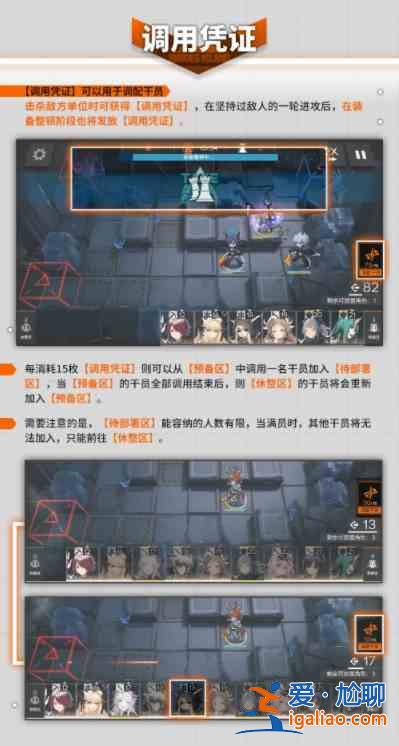 明日方舟新模式保全派駐玩法是什么？新模式保全派駐玩法指南與解讀？