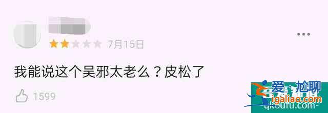 《重啟之極海聽雷》：朱一龍的吳邪太老？你怕是忘了秦昊版？