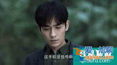 《重啟之極海聽雷》：朱一龍演吳邪，三叔這次能否超越天下霸唱？？
