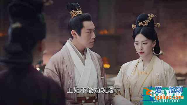 《錦繡南歌》彭城王深愛驪歌，可完美的謝王妃，不幸只因她姓謝？