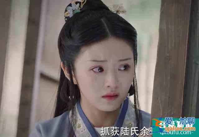 錦繡南歌：陸遠下線，陸遠妹妹黑化？