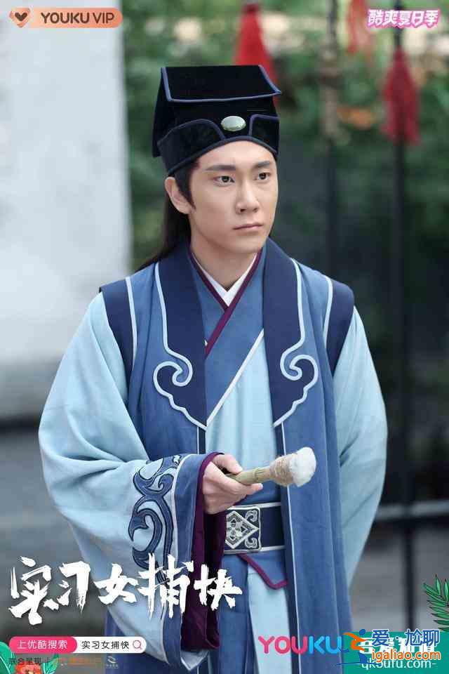 《實習女捕快》今日優酷開播 現代少女金虔爆笑“入職”開封府？