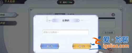 瑪娜希斯回響兌換碼怎么用？瑪娜希斯回響兌換碼最新詳情分享？