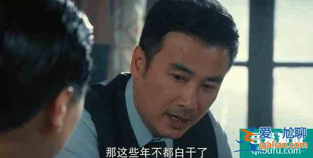 《勝算》面對(duì)李子龍的報(bào)復(fù)，唐飛絲毫不慌！一出苦肉計(jì)實(shí)現(xiàn)反擊？