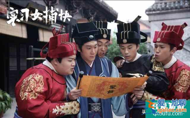網(wǎng)劇《實(shí)習(xí)女捕快》7.20優(yōu)酷獨(dú)播，現(xiàn)代少女協(xié)助包青天緝兇破案??？