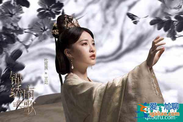 《錦繡南歌》：怪不得眼熟，王妃鄺露同一人，兩次愛而不得太難了？