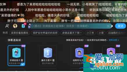 優酷《重啟之極海聽雷》48小時熱度值破9624 打響暑期檔第一槍？