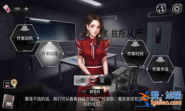 重返現場全章節如何進行結局？全章節玩法技巧說明與思路推薦？