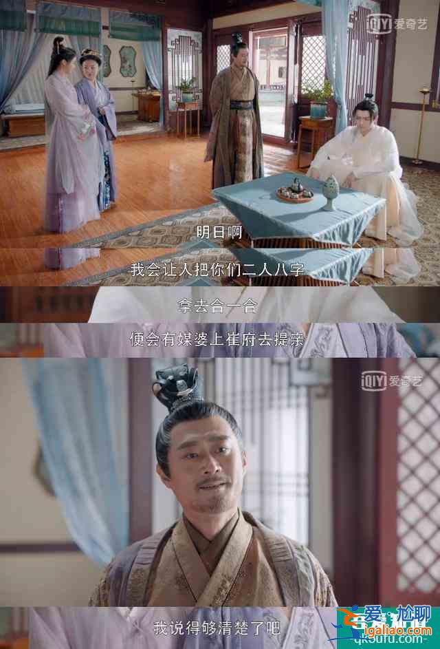 看完《天舞紀》，大家都是CP粉頭天書爺爺？