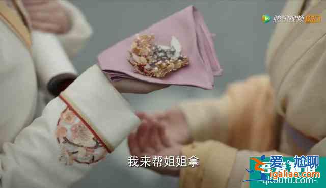 錦繡南歌:收了三次首飾送命的玉煙,告訴你小人物犯了哪些致命錯? 錦繡南歌:收了三次首飾送命的玉煙,告訴你小人物犯了哪些致命錯?