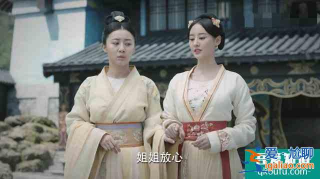 《錦繡南歌》沈樂清：要強不是壞事，但需要擺正自己的位置？