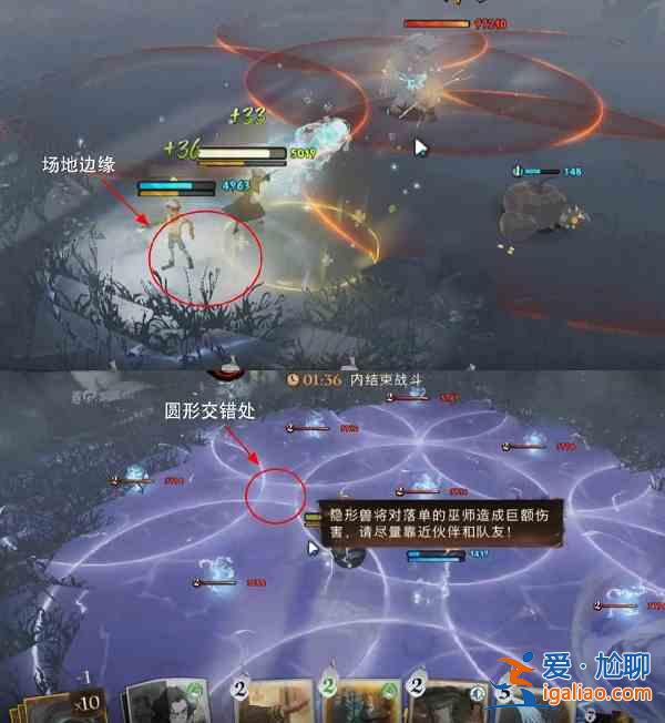 哈利波特魔法覺醒隱形獸怎么通關？隱形獸通關思路解析與分享？