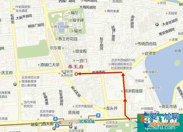 恭王府交通攻略(附路線圖)？