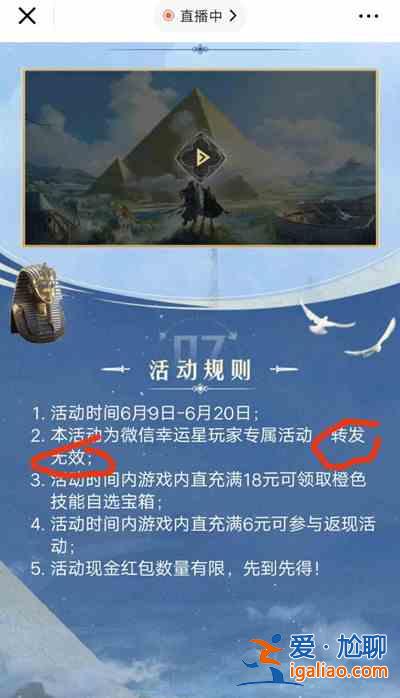 重返帝國(guó)幸運(yùn)星活動(dòng)如何參與？幸運(yùn)星專(zhuān)屬活動(dòng)規(guī)則說(shuō)明與指南？