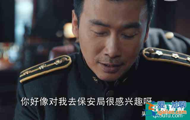 《勝算》之蔡夢：藏在敵人內(nèi)部的休眠者，最終被唐飛喚醒？