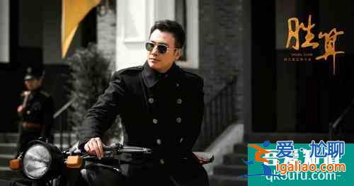 胖了？結巴了？換臉了？還是換人了？柳云龍的《勝算》打幾分？？