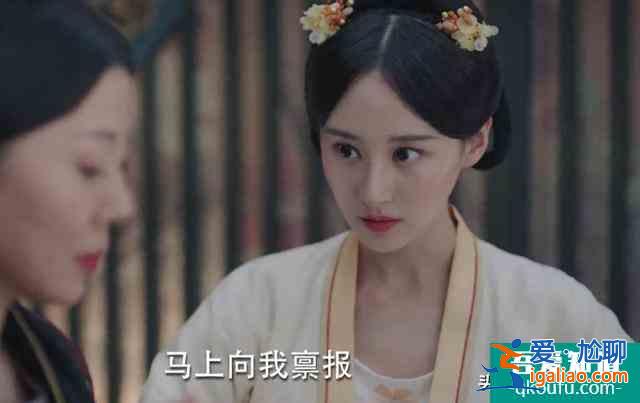 《錦繡南歌》：陸遠下線，沈樂清何去何從？？