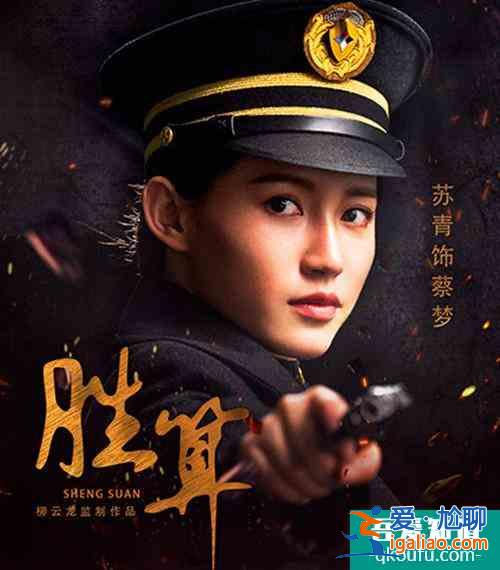 胖了？結巴了？換臉了？還是換人了？柳云龍的《勝算》打幾分？？