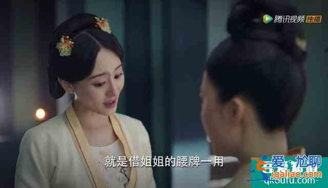 錦繡南歌:收了三次首飾送命的玉煙,告訴你小人物犯了哪些致命錯? 錦繡南歌:收了三次首飾送命的玉煙,告訴你小人物犯了哪些致命錯?