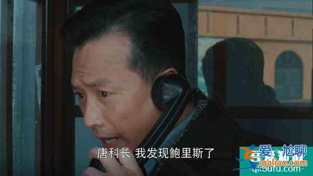 《勝算》鮑里斯自殺，唐飛洗清嫌疑，劉翻譯成第二個李子龍？