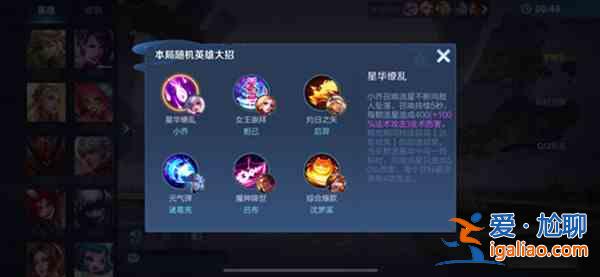 王者榮耀雙生對決玩法機制是什么？雙生對決玩法機制介紹與說明？