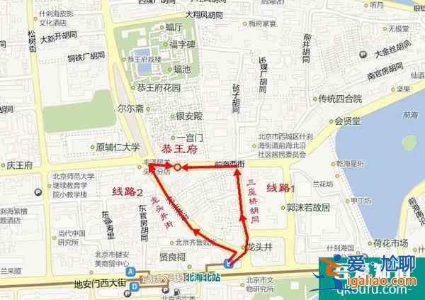 恭王府游覽路線推薦及游玩時間介紹(附必玩景點)？