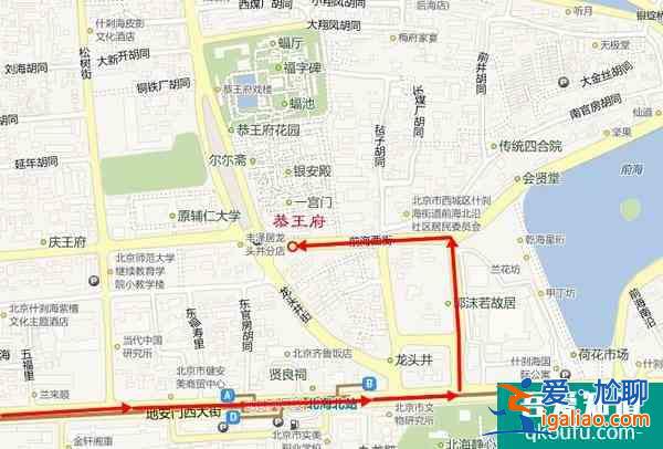 恭王府交通攻略(附路線圖)？